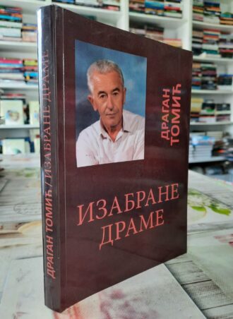 Izabrane drame - Dragan Tomić