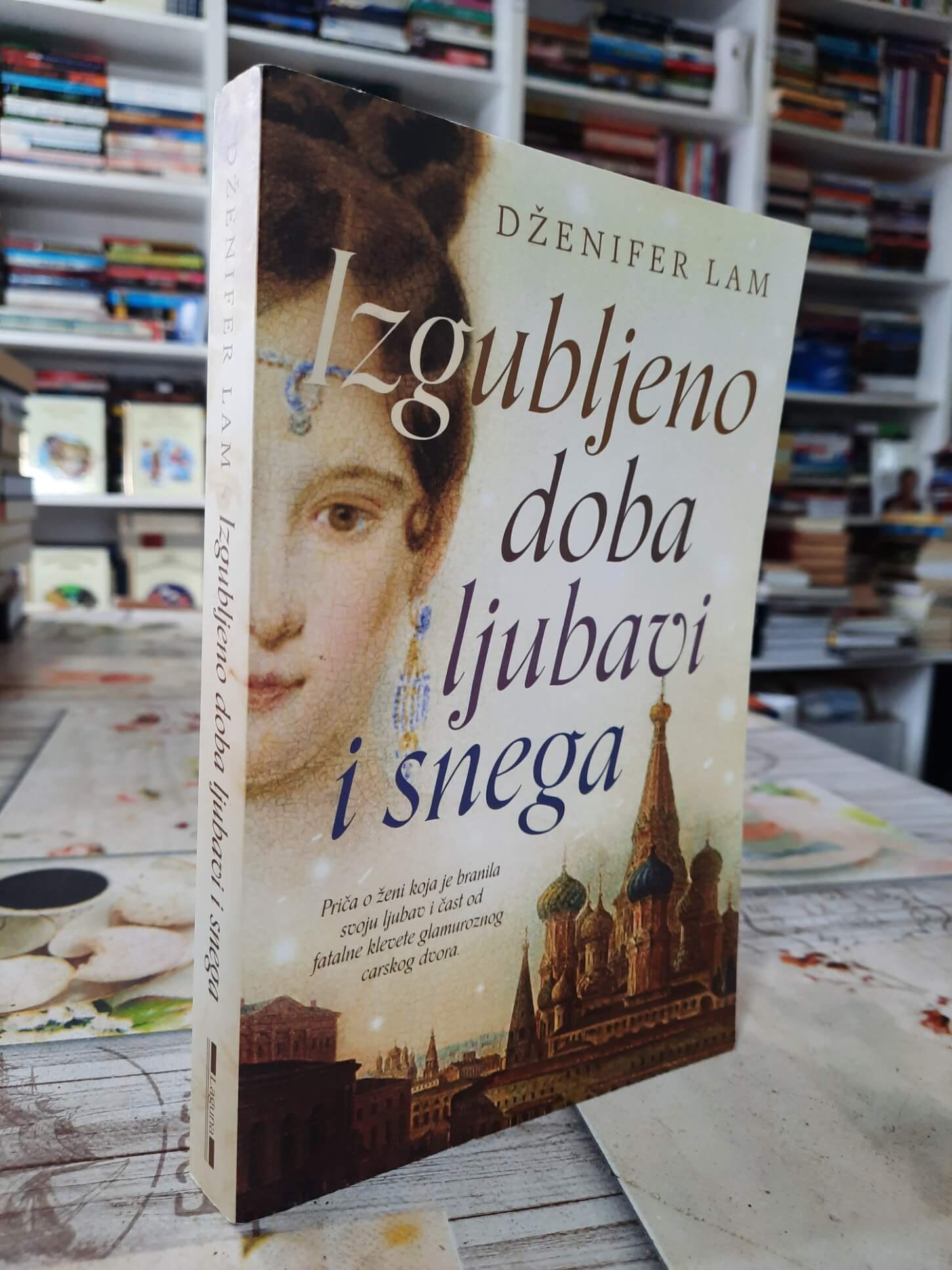 Izgubljeno doba ljubavi i snega - Dženifer Lam