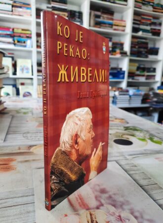Ko je rekao živeli - Jaša Grobarov