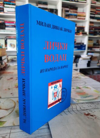 Lički vodac - Milan Divjak Lički