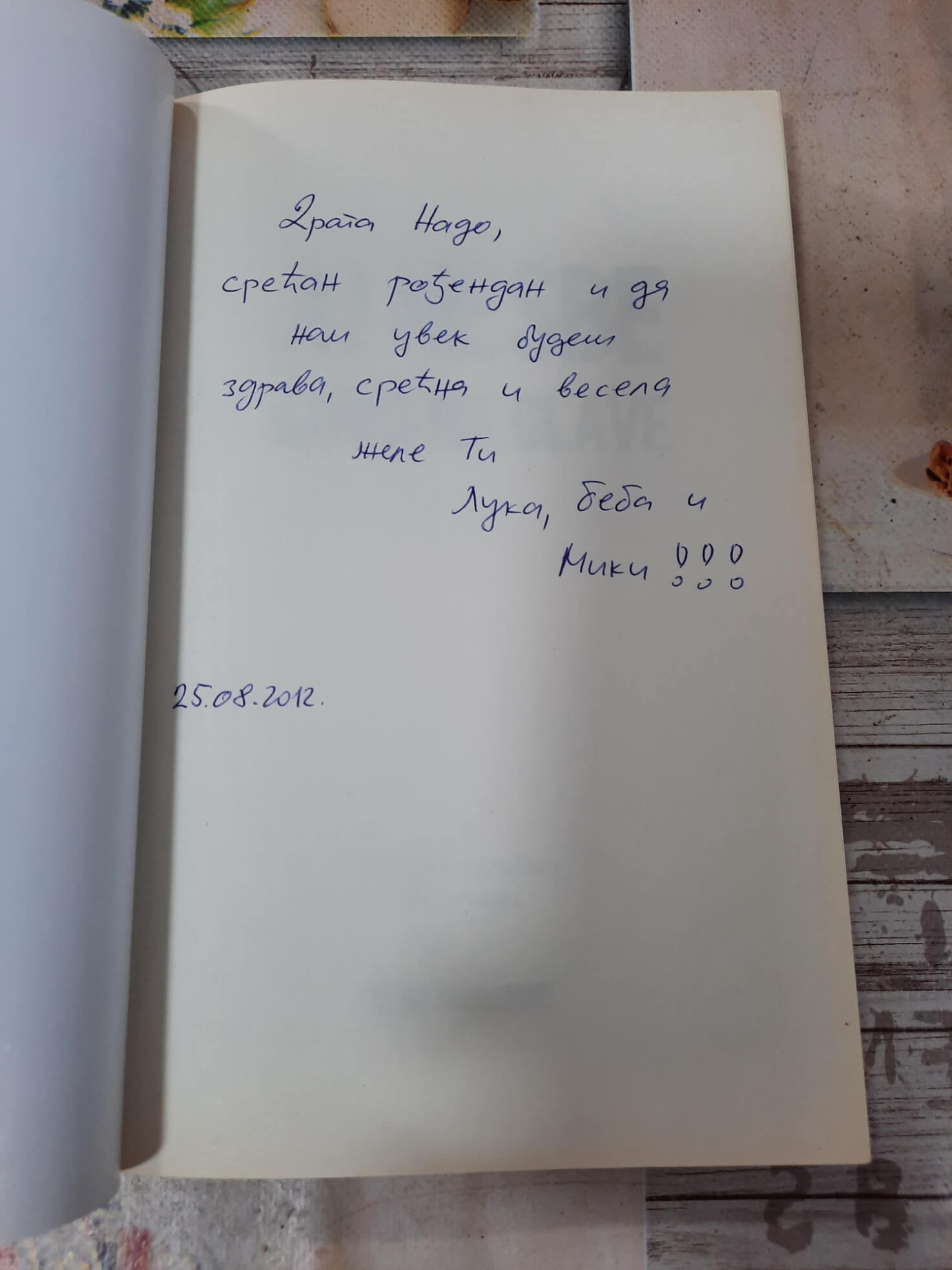 Lovci na glave - Ju Nesbe