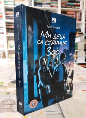 Mi deca sa stanice Zoo - Kristijana F.