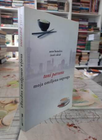 Moja omiljena supruga - Toni Parsons