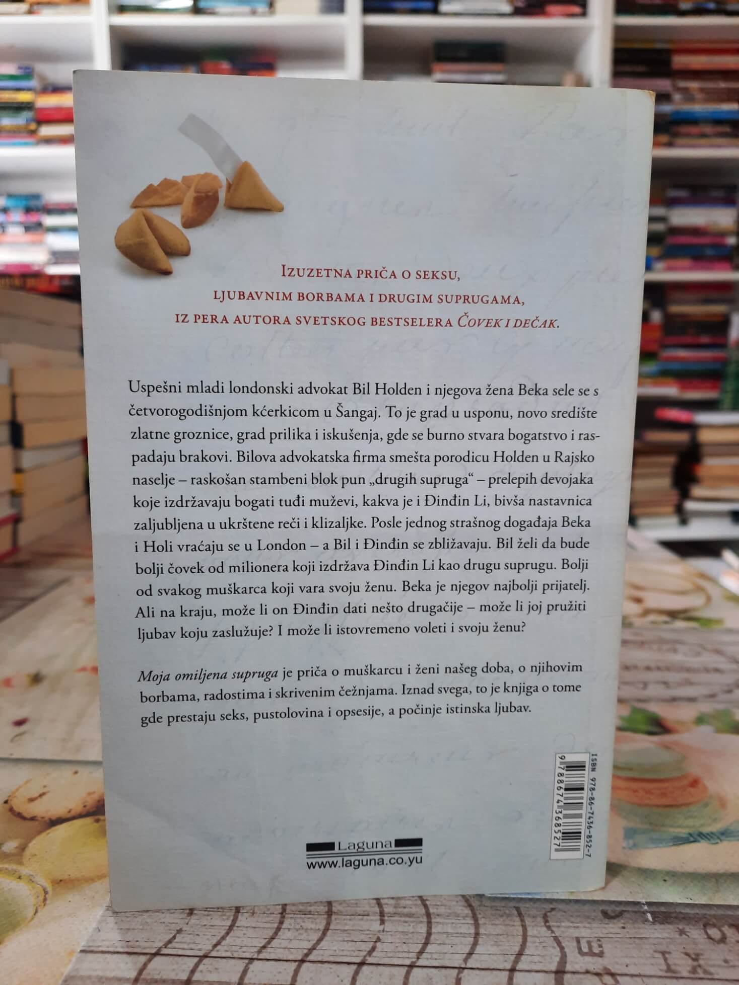 Moja omiljena supruga - Toni Parsons