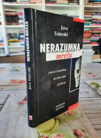 Nerazumna mreža - Jovo Toševski