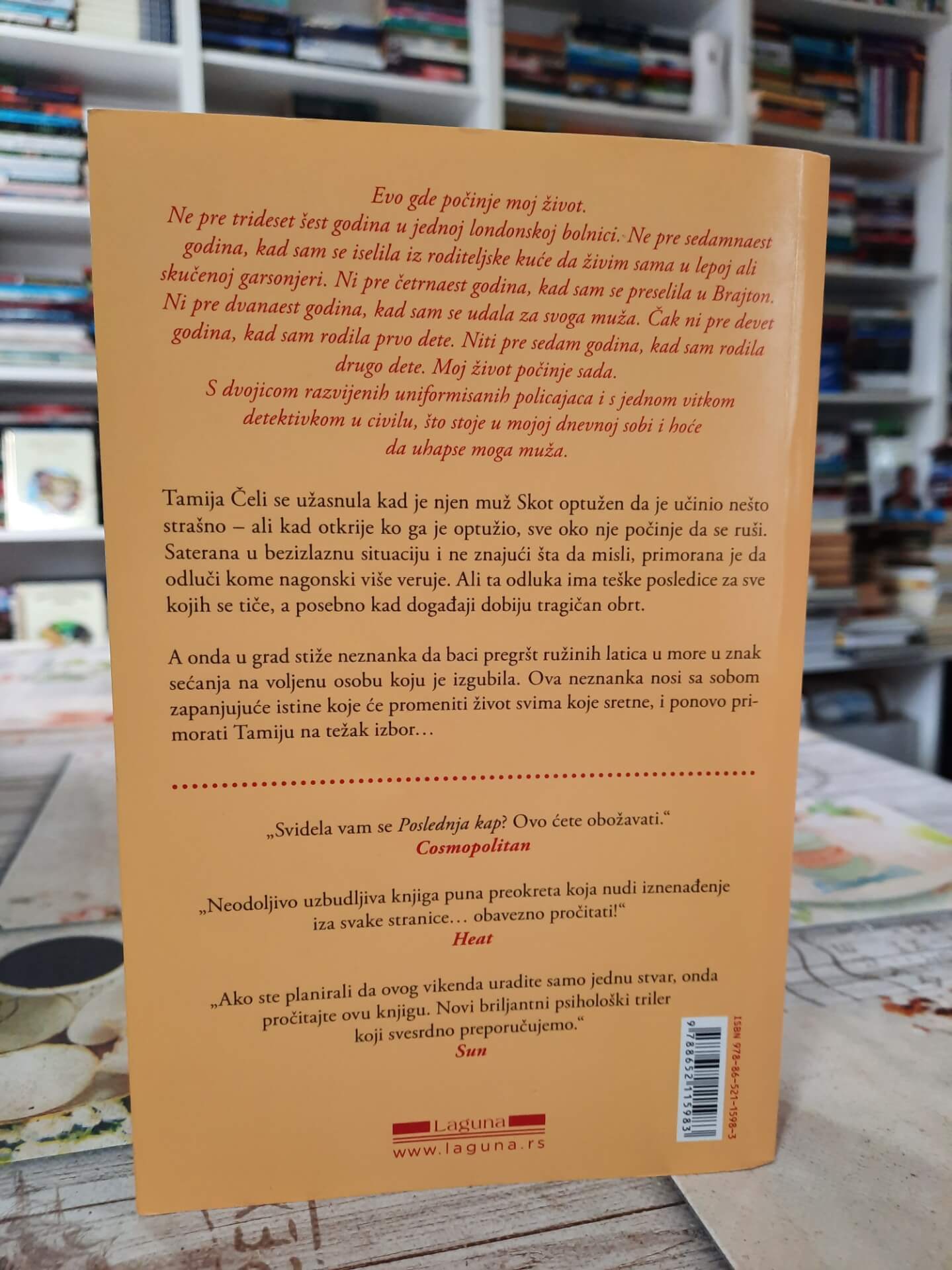 Plaža ružinih latica - Doroti Kumson