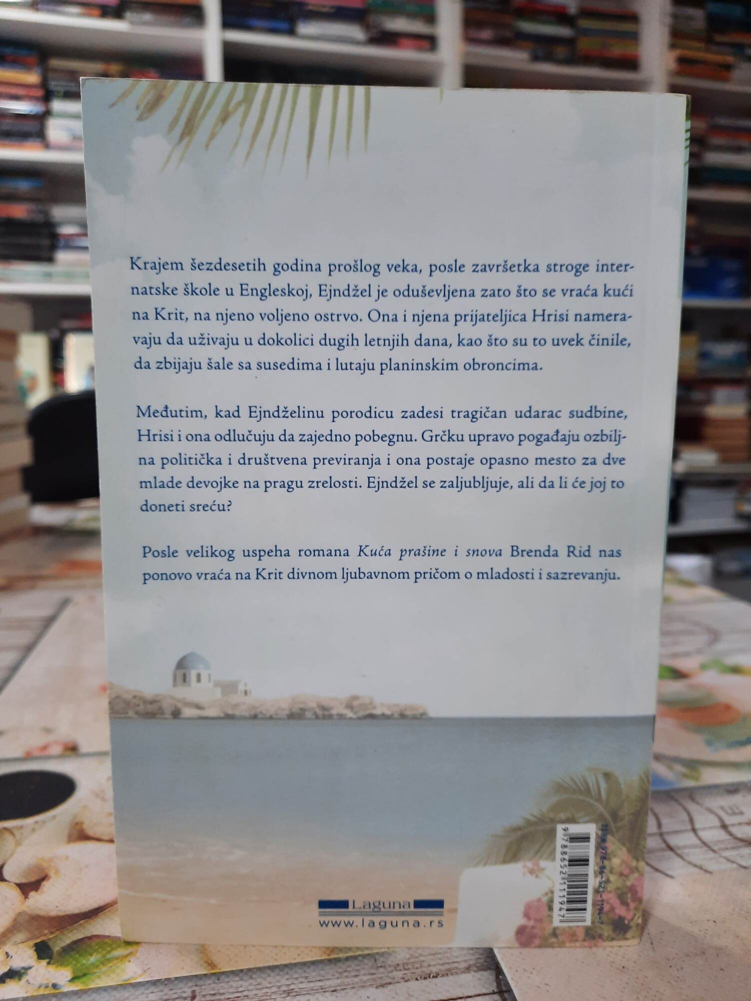 Povratak na Krit - Brenda Rid