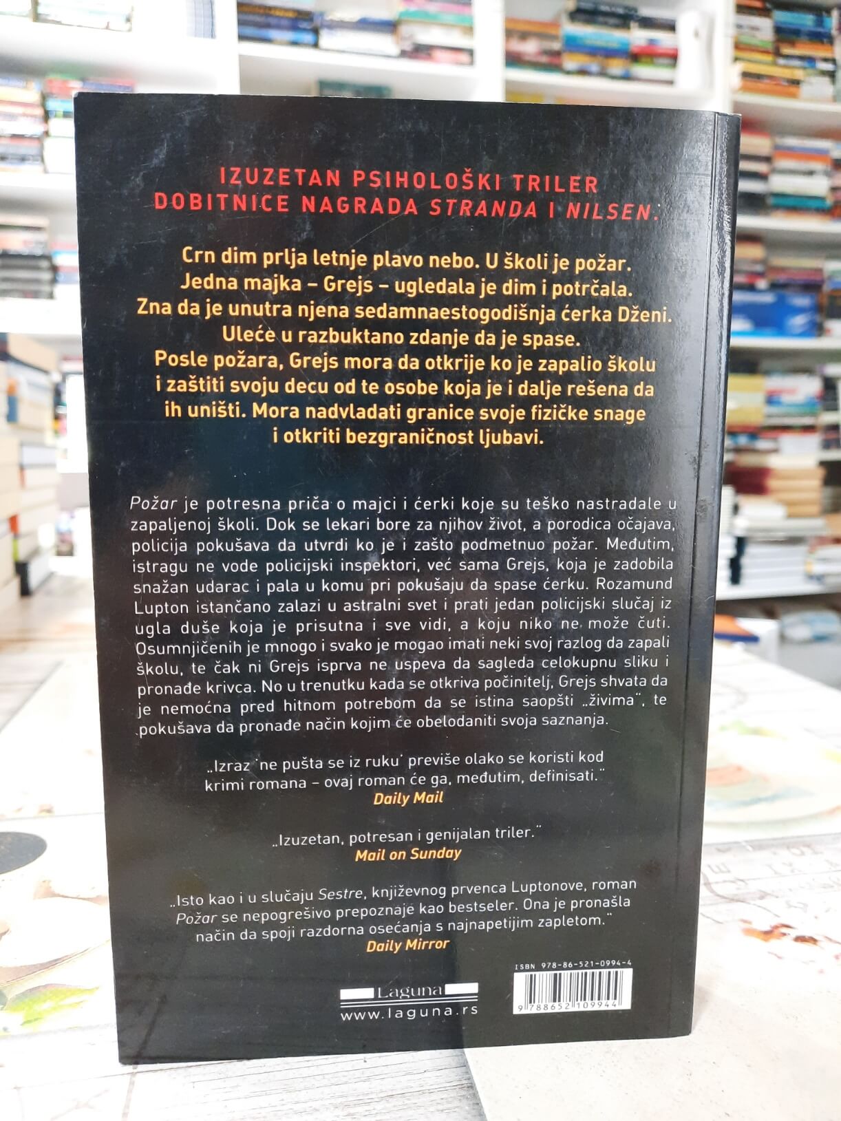 Požar - Rozamund Lupton