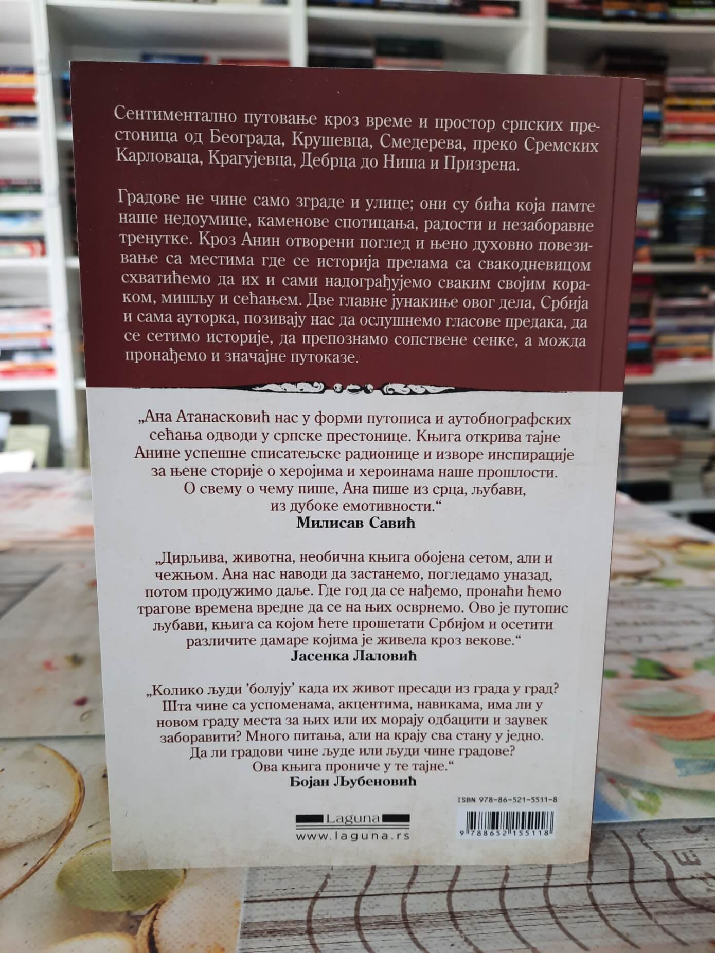 Prestonice - Ana Atanasković