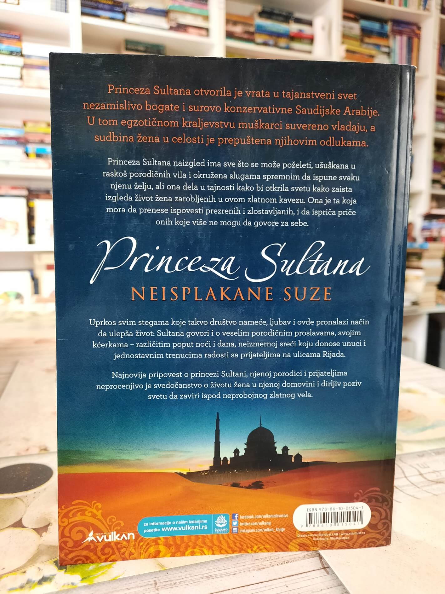 Princeza Sultana: Neisplakane suze - Džin Sason