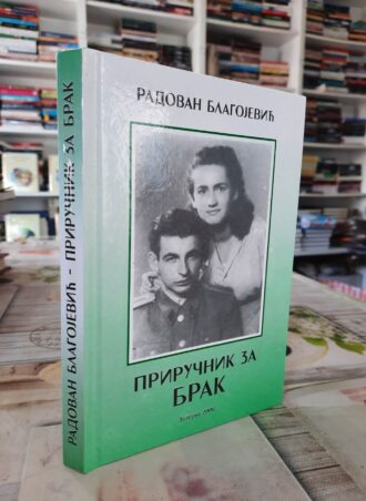 Priručnik za brak - Radovan Blagojević