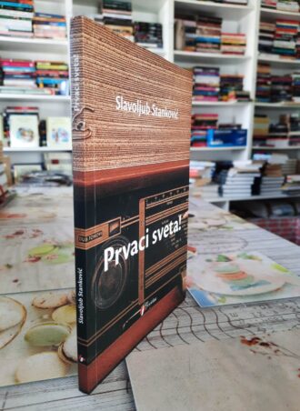 Prvaci sveta - Slavoljub Stanković