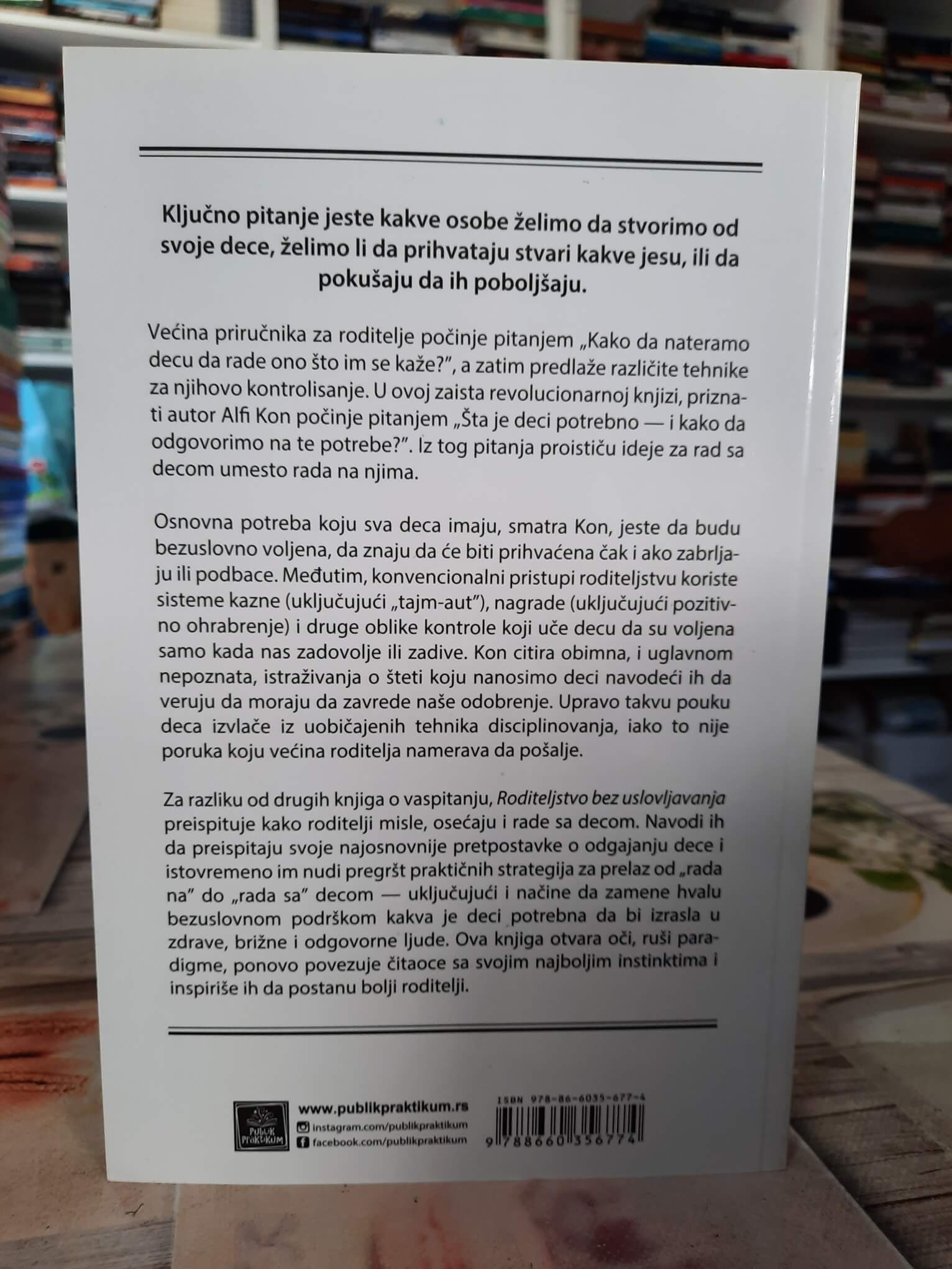 Roditeljstvo bez uslovljavanja - Alfi Kon
