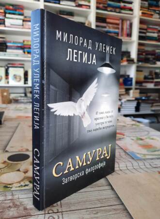 Samuraj - Milorad Ulemek Legija