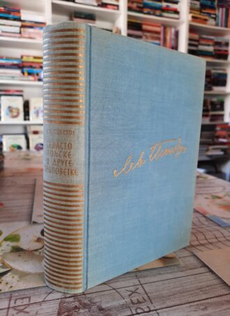 Sevastopoljske i druge pripovetke - L. N. Tolstoj