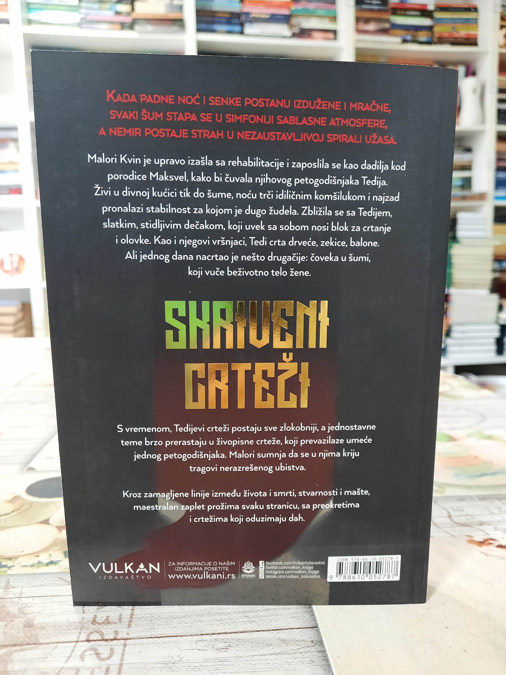 Skriveni crteži - Džejson Rekulak