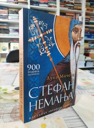 Stefan Nemanja - Luka Mičeta