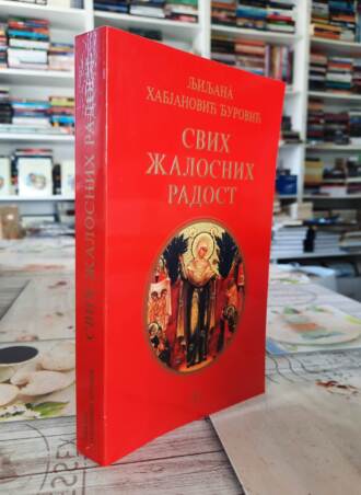 Svih žalosnih radost - Ljiljana Habjanović Đurović