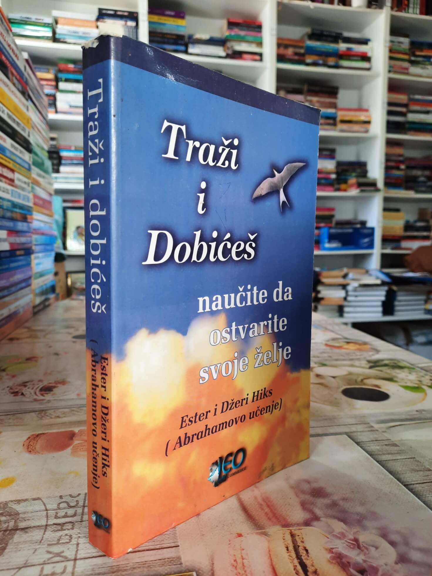 Traži i dobićeš - Ester i Džeri Hiks