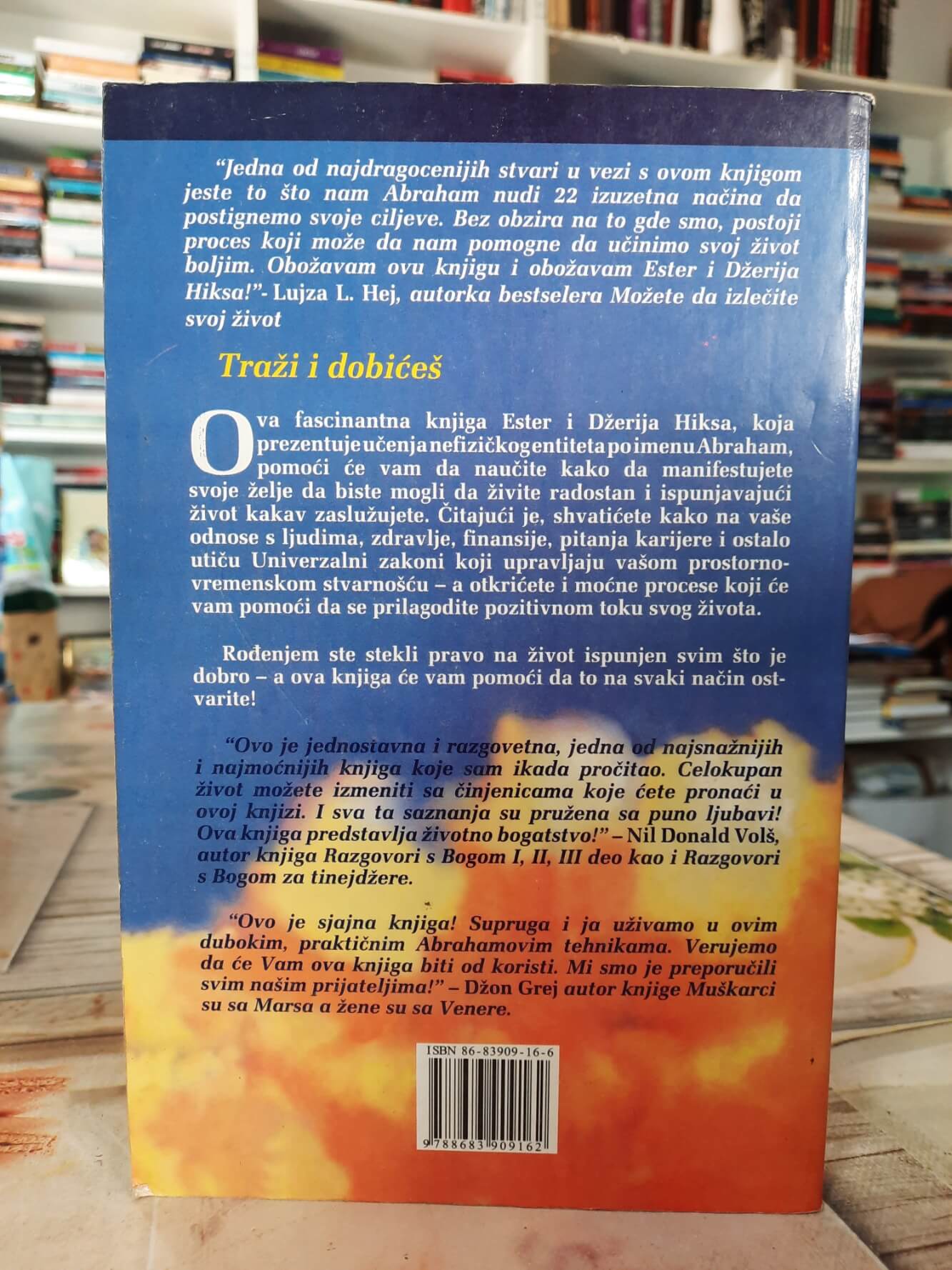 Traži i dobićeš - Ester i Džeri Hiks