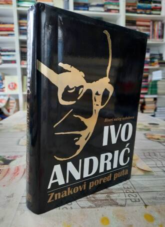 Znakovi pored puta - Ivo Andrić