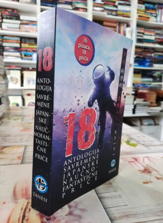 18 antologija savremene japanske naučno-fantastične priče - Grupa autora