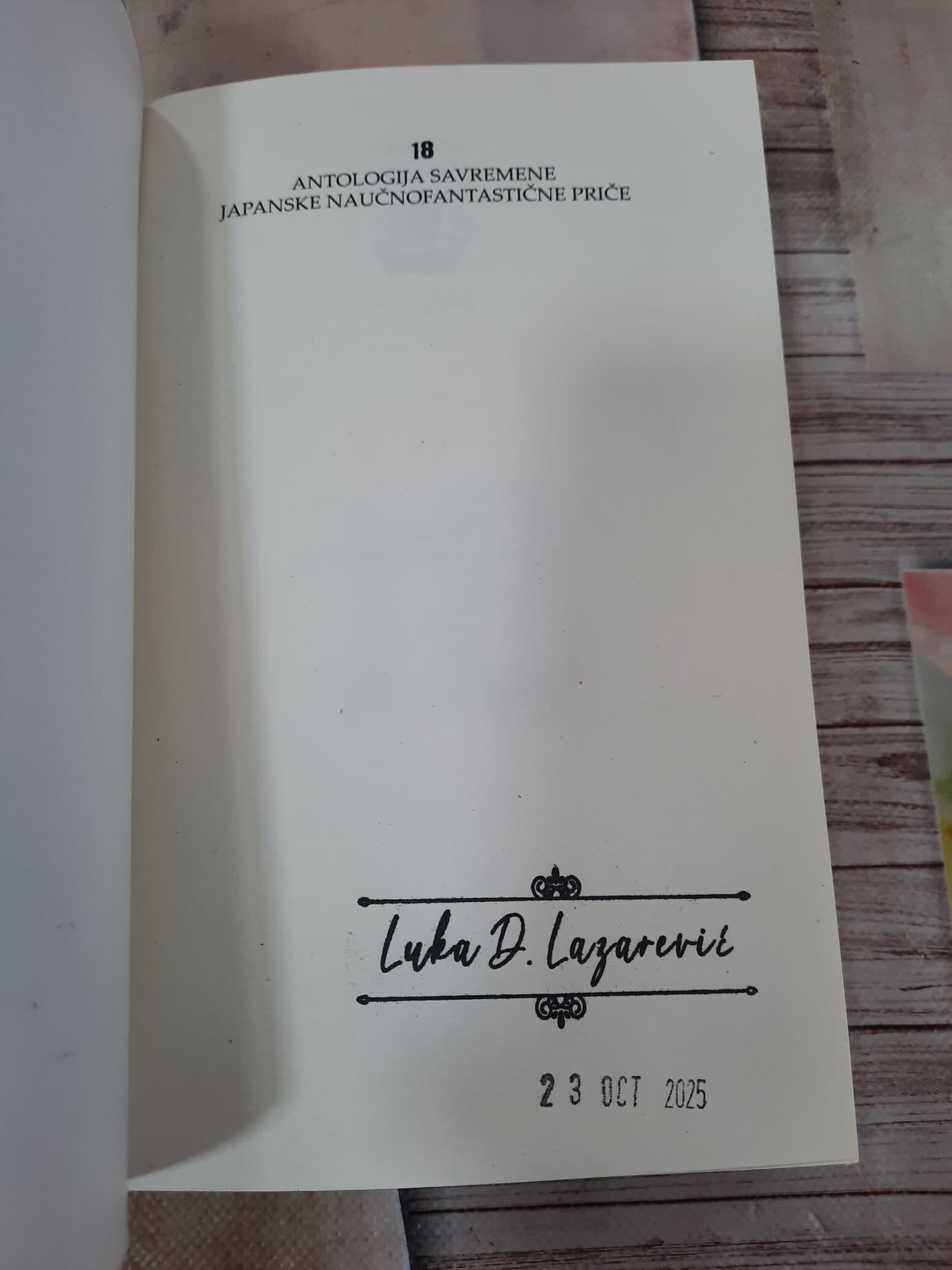 18 antologija savremene japanske naučno-fantastične priče - Grupa autora