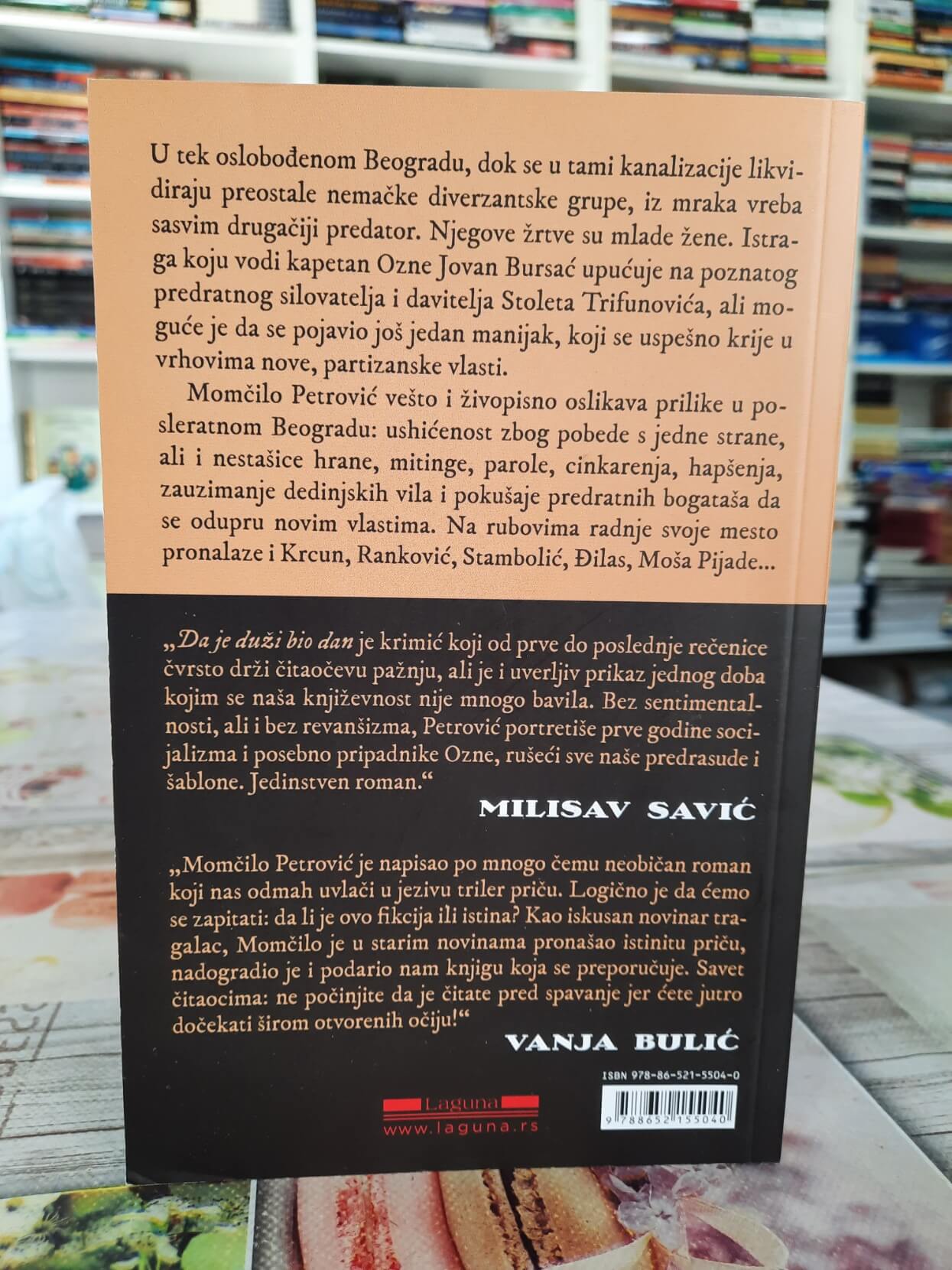 Da je duži bio dan - Momčilo Petrović