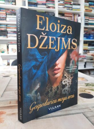 Gospodarica moga srca - Eloiza Džejms