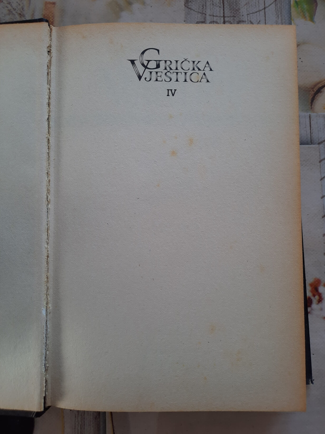 Grička vještica 1 - 7