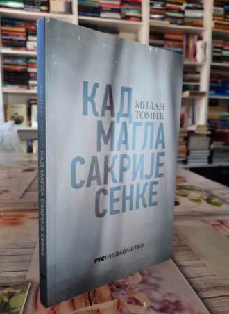 Kad magla sakrije senke - Milan Tomić