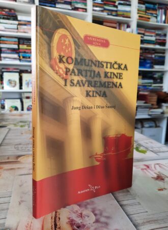 Komunistička partija Kine i savremena Kina - Jang Dešan, Džao Šumej