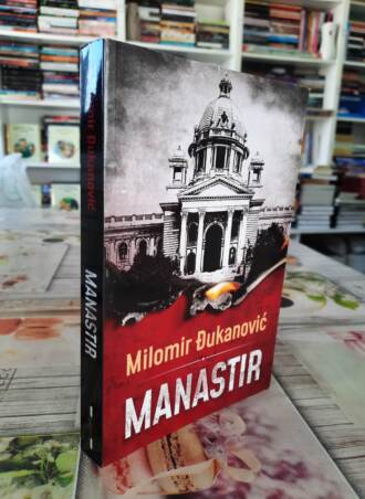 Manastir - Milomir Đukanović