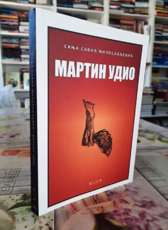 Martin Udio - Sanja Savić Milosavljević