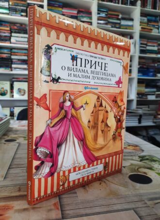 Priče o vilama, vešticama i malim duhovima