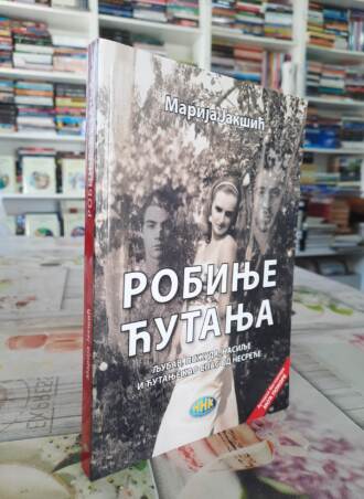 Robinje ćutanja - Marija Jakšić