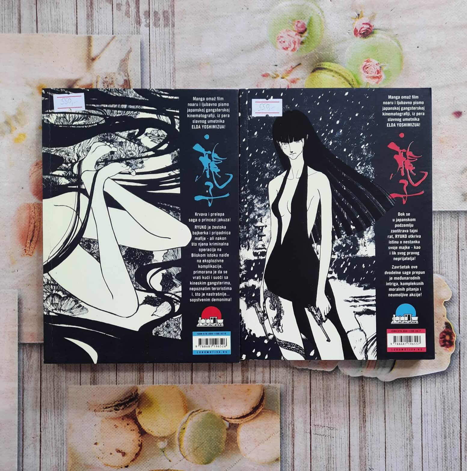 Ryuko, tom 1 i 2 - Eldo Jošimizu