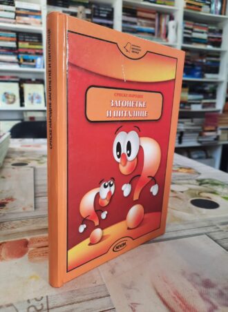 Srpske narodne zagonetke i pitalice