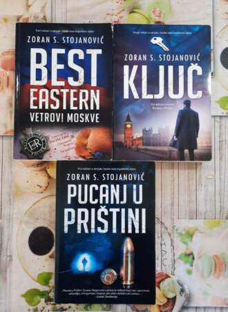 Srpske veze inspektora Jejtsa – trilogija - Zoran S. Stojanović