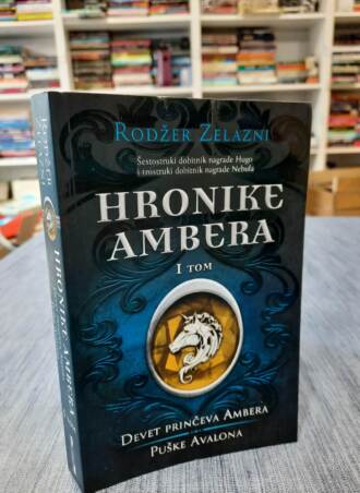 Hronike Ambera, I tom - Rodžer Zelazni
