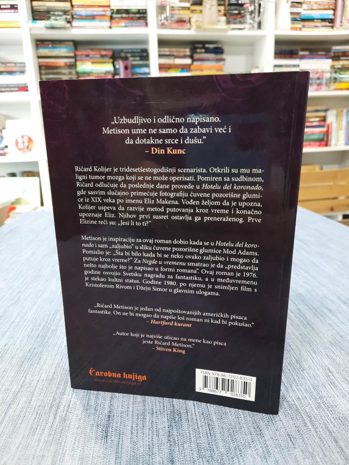 Negde u vremenu – Ričard Metison