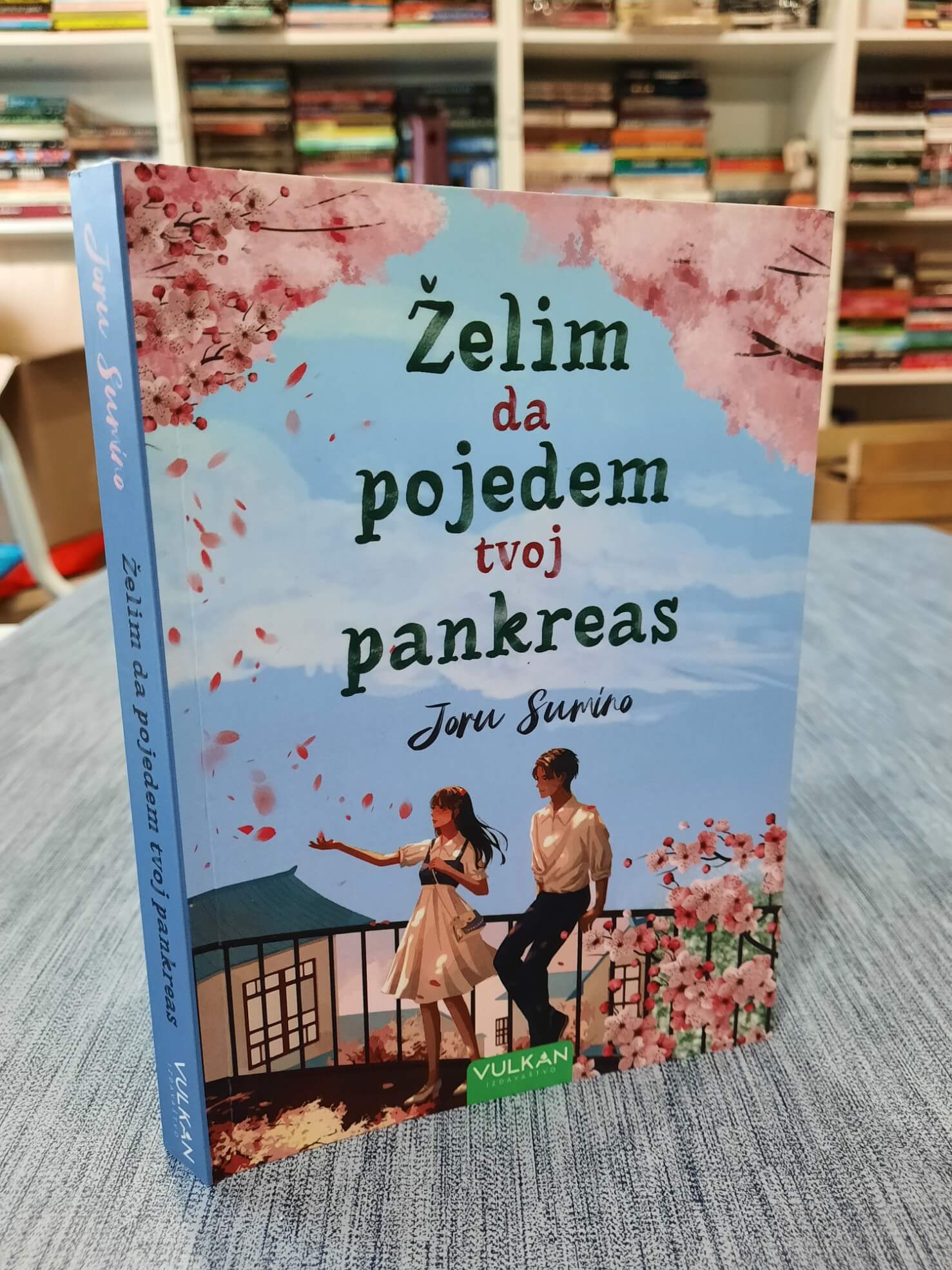 Želim da pojedem tvoj pankreas - Joru Sumino