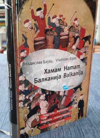 Hamam Balkanija - Vladislav Bajac