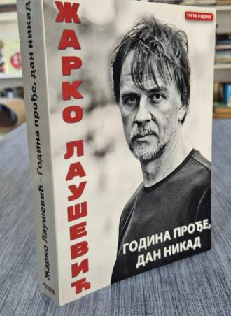 Godina prođe, dan nikad - Žarko Laušević