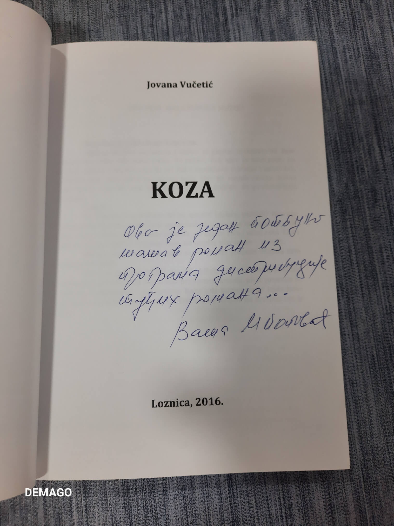 Koza - Jovana Vučetić