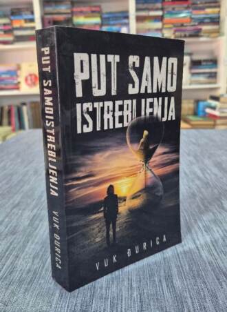 Put samoistrebljenja - Vuk Đurica